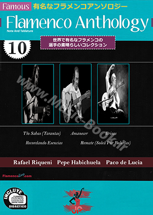 JP Famous Flamenco Anthology Vol.10 + CD